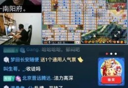 梦幻直播开箱技巧,梦幻西游直播需要买哪些东西