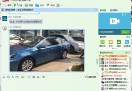 汽车直播选题技巧,汽车直播形式