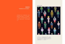 图集作品如何轻松登上热门推荐指南