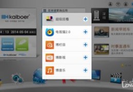 直播抢购秒杀技巧,直播抢购攻略