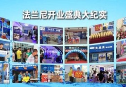 电器商场直播卖货技巧,电器直播流程