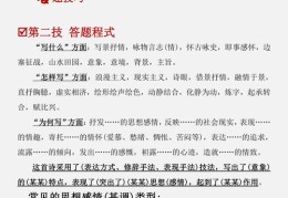 直播技巧试题,直播话术技巧