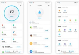 如何关闭时间上的热门推荐功能？
