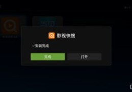 直播开启技巧，如何顺利打开直播并吸引观众？