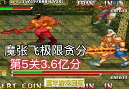 三国战纪直播连招技巧,三国战纪主播怎么操作那么快