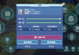 游戏直播开镜技巧,游戏直播镜头