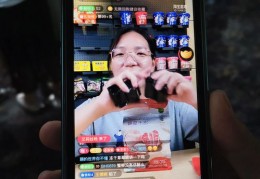 新农人直播技巧,直播 农村