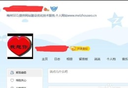 梅州百度seo关键词优化,梅州百度seo关键词优化公司
