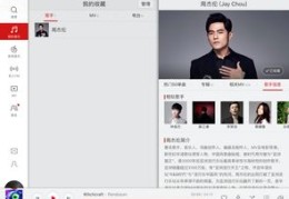 网易云音乐如何提升热门度？