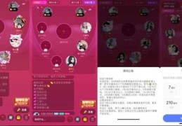 陌陌直播间管理技巧教程,陌陌主播的管理是怎么操作的
