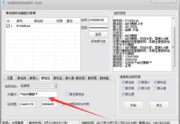 神马排名优化软件,神马排名优化软件是什么