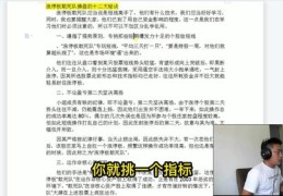 短线操作技巧直播视频,短线操作技巧直播视频大全