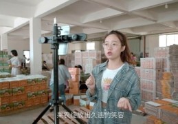 建材直播卖货技巧,卖建材的主播