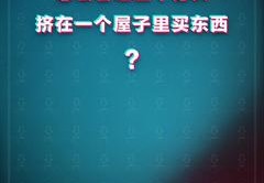 直播成交技巧文案,直播成交10大话术