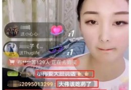 直播酒店怎样说话技巧,酒店直播话术