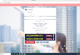 万能墙功能揭秘，如何上热门及其作用解析