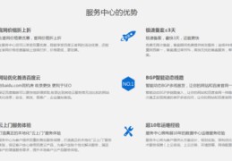 陕西手机百度关键词优化,百度app关键词优化