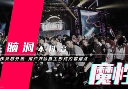 抖音视频拍摄技巧，如何轻松上热门？