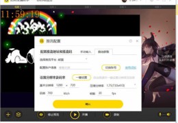 直播间助手玩法技巧,直播助手怎么挣钱
