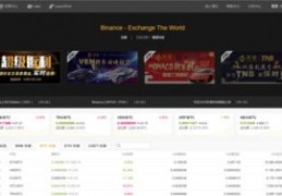 网站直播技巧,网络直播技巧