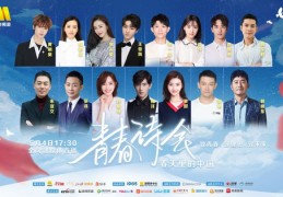 即兴作诗直播技巧,即兴写诗