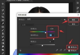 直播截图调色技巧图片,主播直播截图