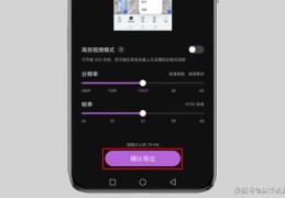 华为手机热门视频推广攻略，轻松上热门视频秘籍！