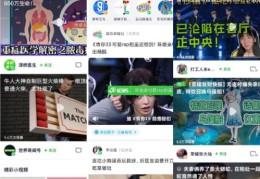 天津市静海一中教学短视频展示与教学质量解析