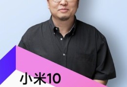 小米直播技巧组合,小米直播技巧组合怎么设置