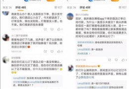 热门订单删除攻略，如何成功处理上热门的订单并删除？