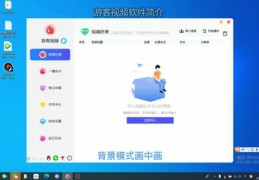 如何让作品批量上热门视频-如何让作品批量上热门视频教程