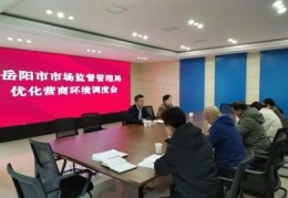岳阳百度关键词优化,百度关键词优化系统