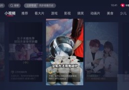 抖音直播互动技巧分享,抖音直播互动的七种玩法