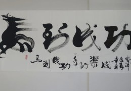 字画直播带货的销售技巧揭秘，直播中的字画展示与营销策略