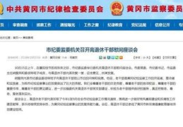 黄冈百度网站关键词优化,百度关键词首页网站排名