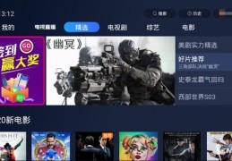 如何不用钱上热门