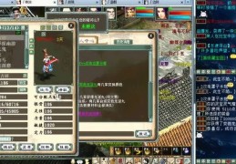 大话直播技巧,大话西游端游直播