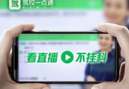 直播科目四技巧,直播科目四技巧总结