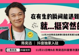 抖音英语直播互动方法技巧的简单介绍
