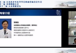 教授直播答题技巧详解，答题攻略与实用技巧大全