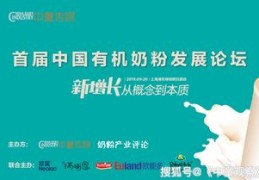 奶粉直播技巧,冲奶粉技巧