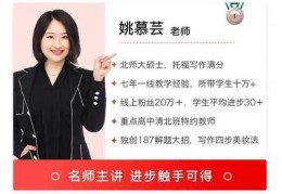 初中英语直播课讲解技巧,初中英语直播课讲解技巧和方法