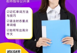 记忆技巧直播,记忆方法技巧