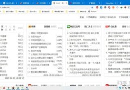 抖音微信充值上热门攻略