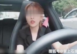 直播教学开车技巧,开车怎么直播不封号