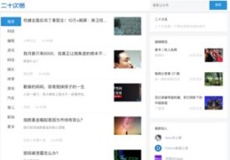 如何让一个账号上热门-怎么让一个抖音号火起来