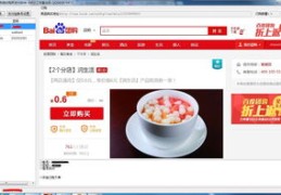 团购套餐如何上热门软件，策略与技巧