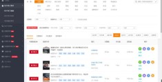 快手免费上热门神器攻略，视频教程揭秘成功秘诀