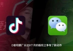 抖音发作品如何充钱上热门