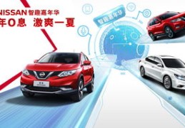 东风日产直播技巧,东风日产怎么走